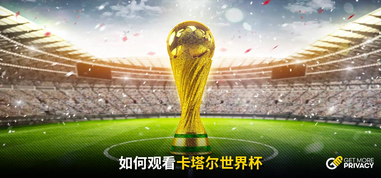 元身份的球